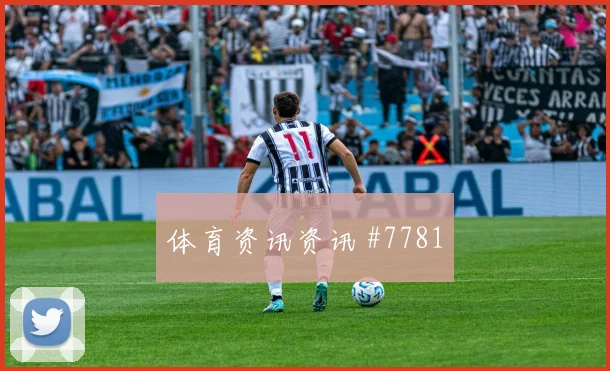 6月25日巴拉圭vs澳大利亚赛前热度