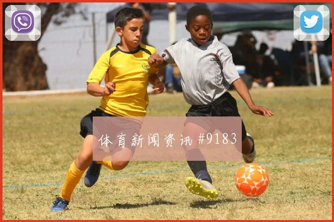 2026世界杯瑞典vs日本中场较量