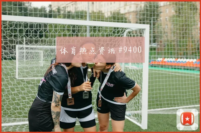 胡斯蒂尼亚诺面对厄瓜多尔防线能否主导反击赔率变化分析