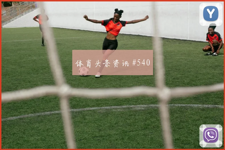 巴拿马vs克罗地亚赛前首发解读