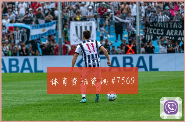 国王杯决赛塞维利亚瓦伦西亚中场失控火药味十足