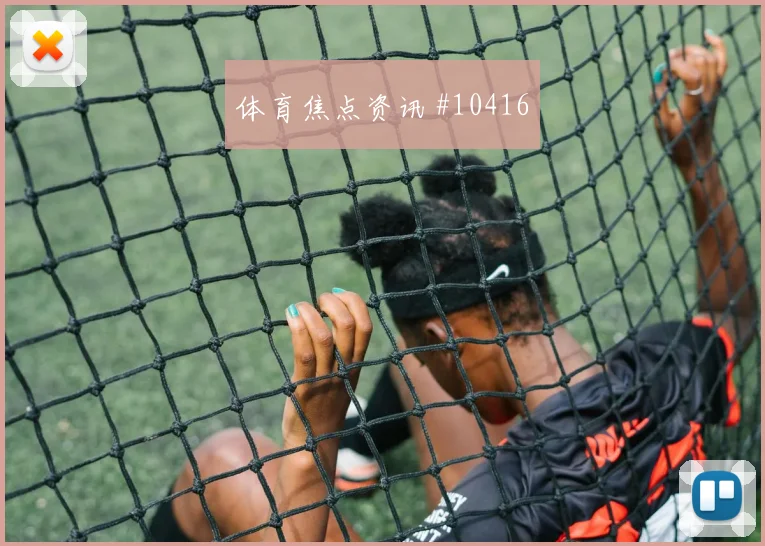 格瓦迪奥尔面对加纳盯防任务是否关键关键对位参考