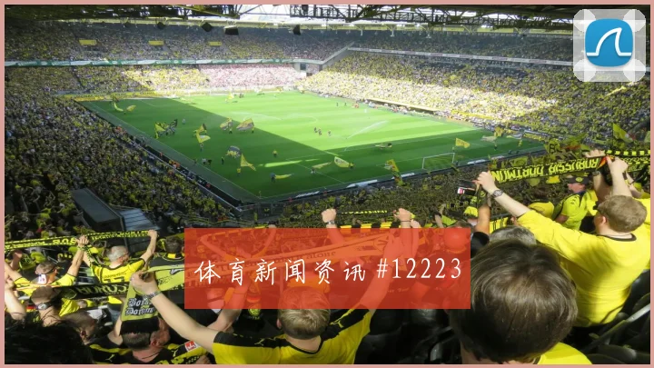 侯赛因面对法国防线禁区前沿拿球能否制造威胁