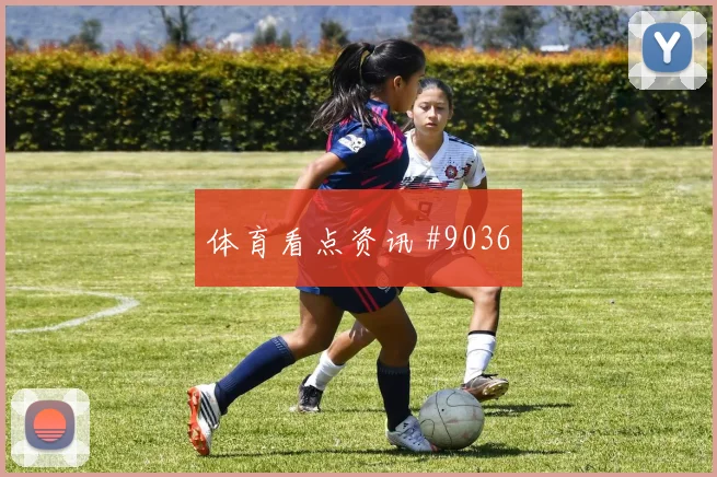 科拉希纳茨面对卡塔尔能否保护禁区空间赛前观察看点
