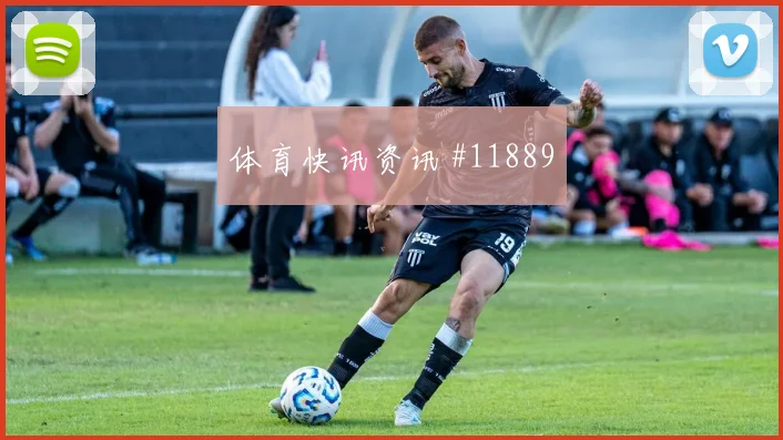 莫科纳面对韩国防线能否制造禁区混乱赔率变化预测