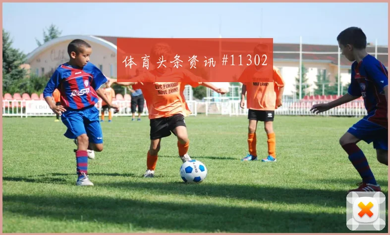 巴洛贡面对土耳其防线能否提高终结效率反击核心解读